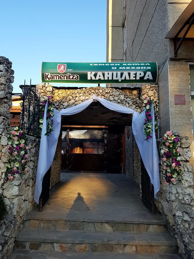 Kanclera Hotel Kaspichan Exterior photo
